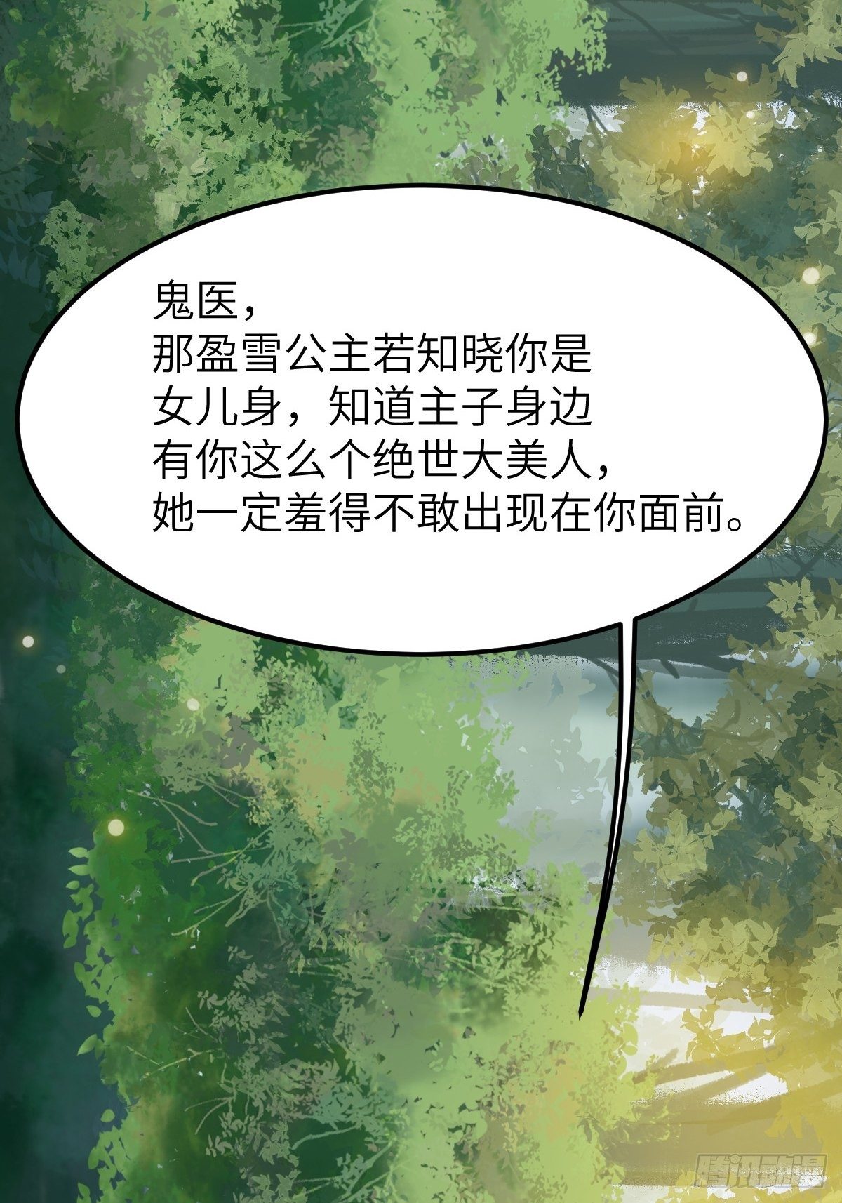 让我玩一玩嘛~9