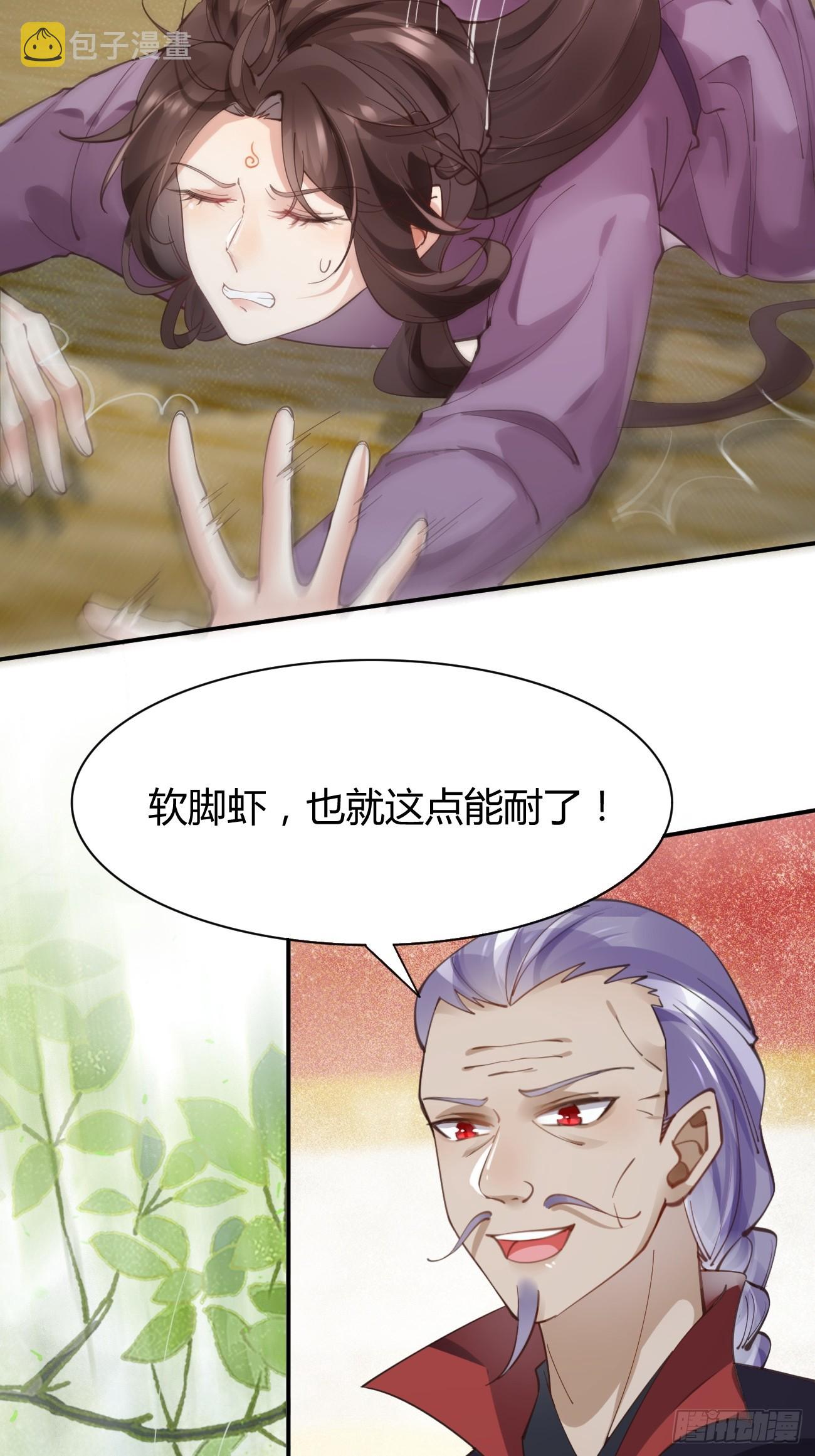 545有猫腻8