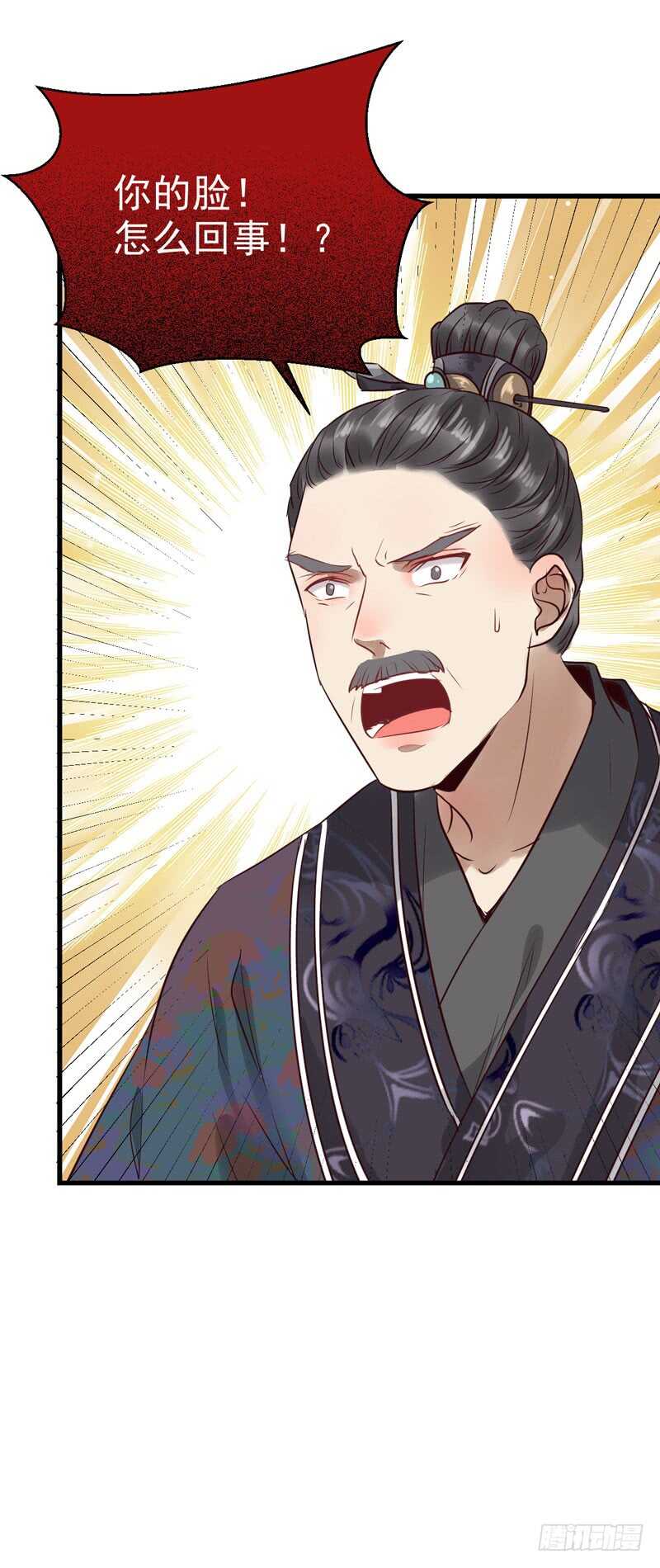 爷爷迎亲7