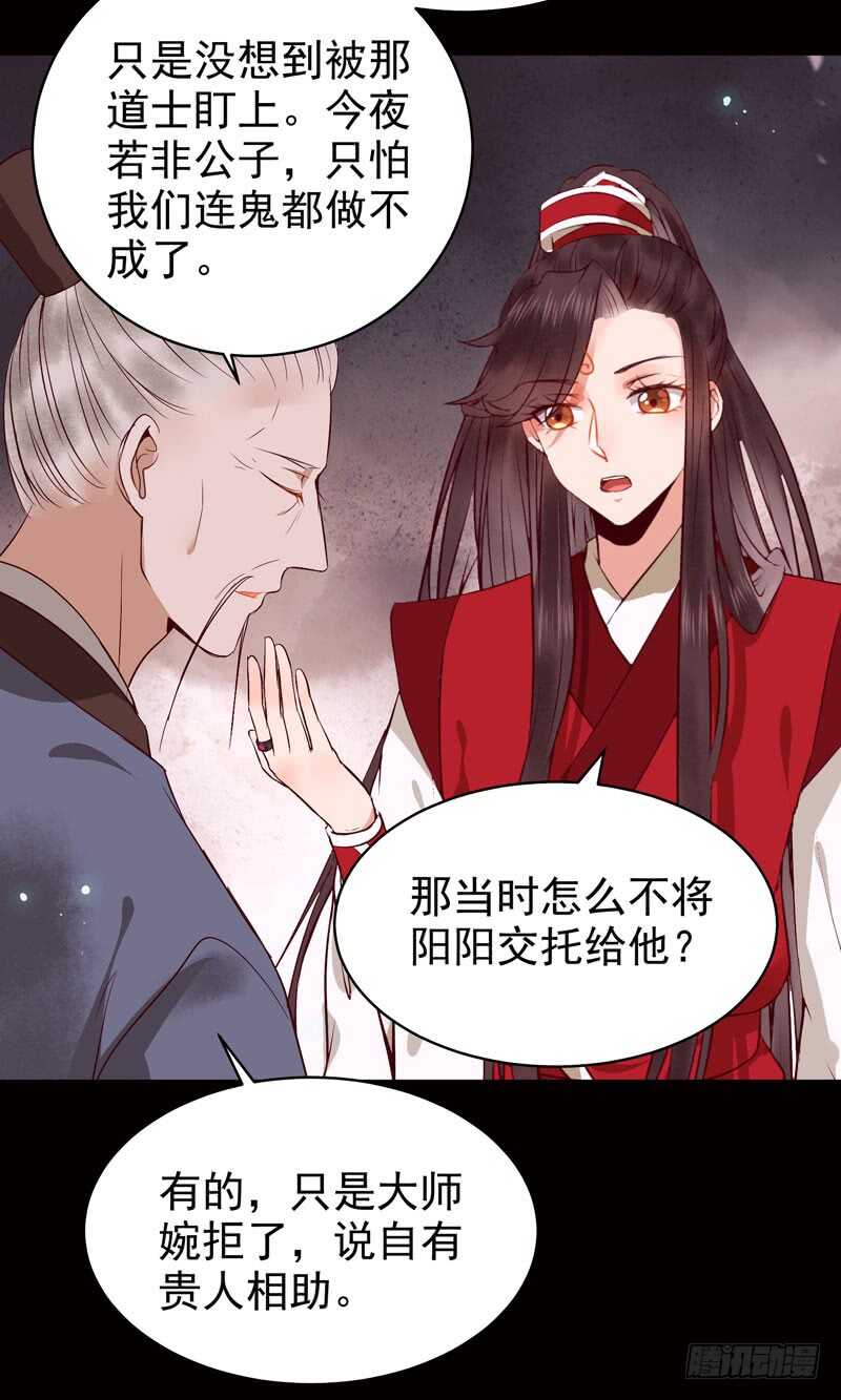 神魂木15