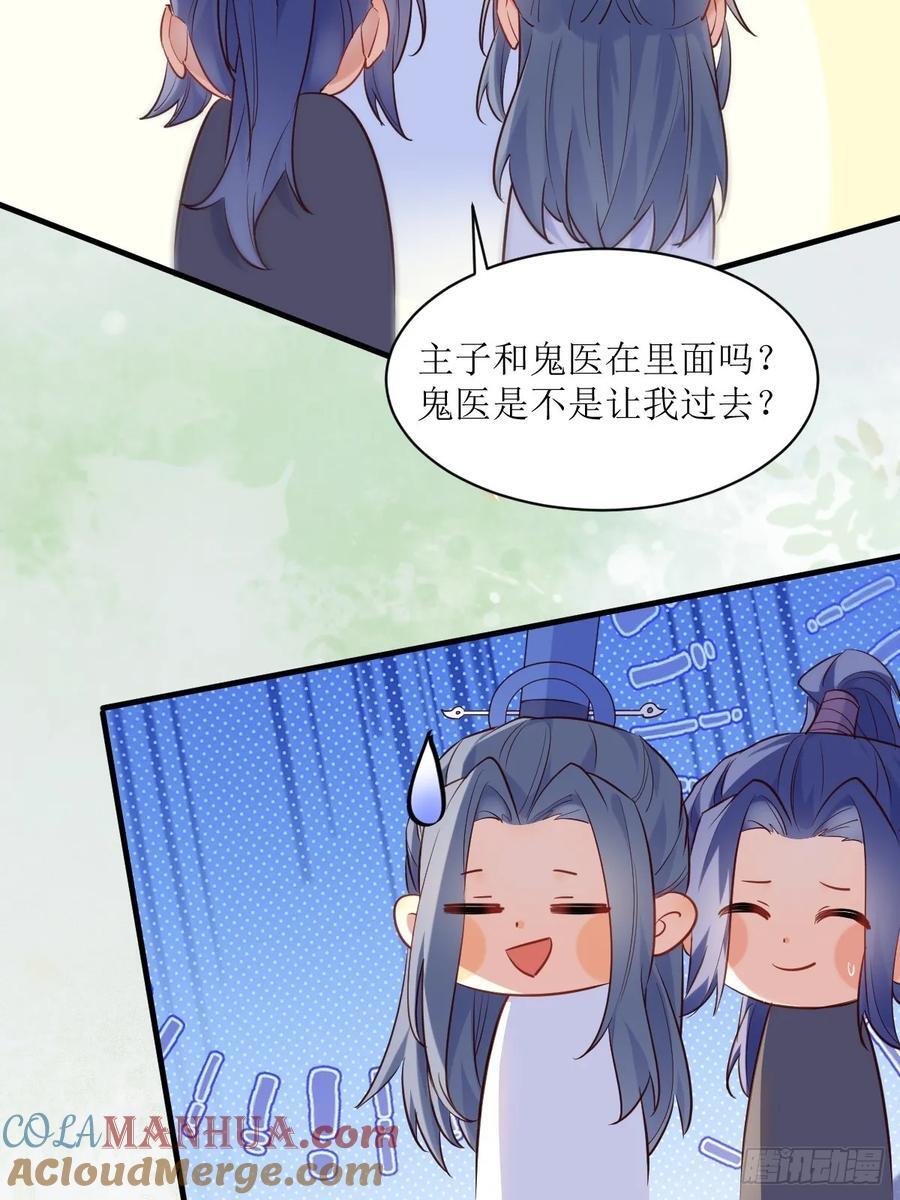 588 我在你身边20