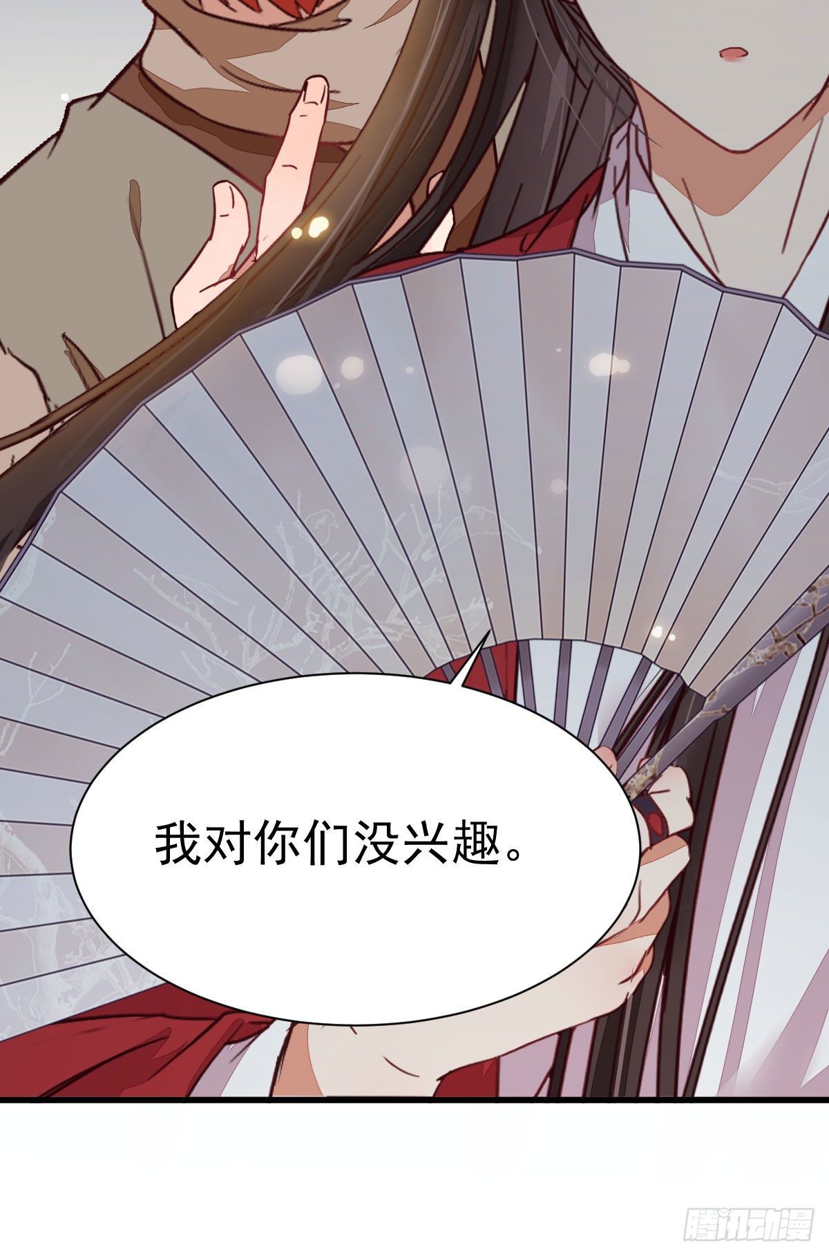 就凭你？14
