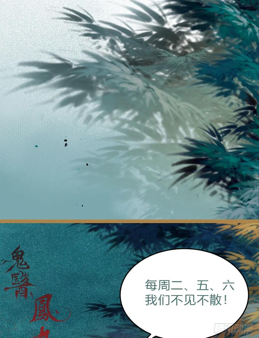 这次换宋铭上！50