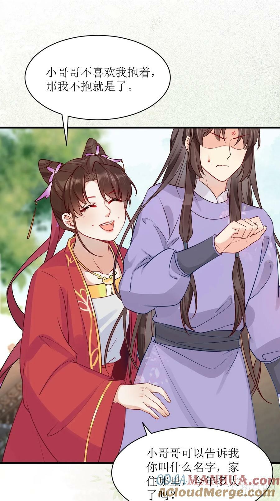 571易容30