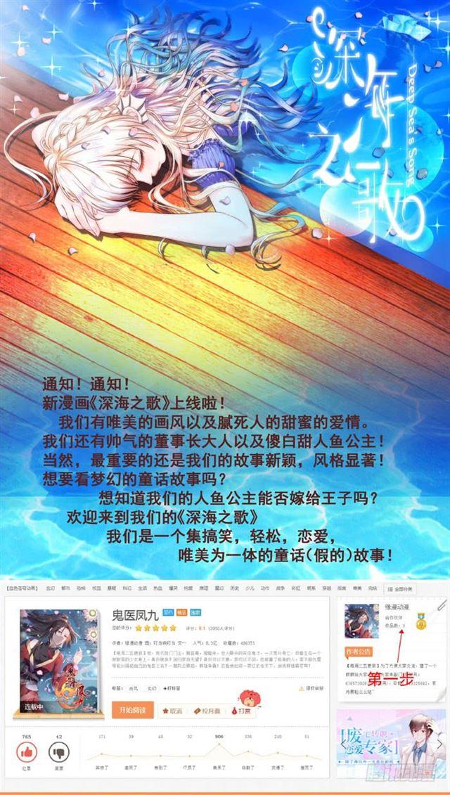 夜闯许府25