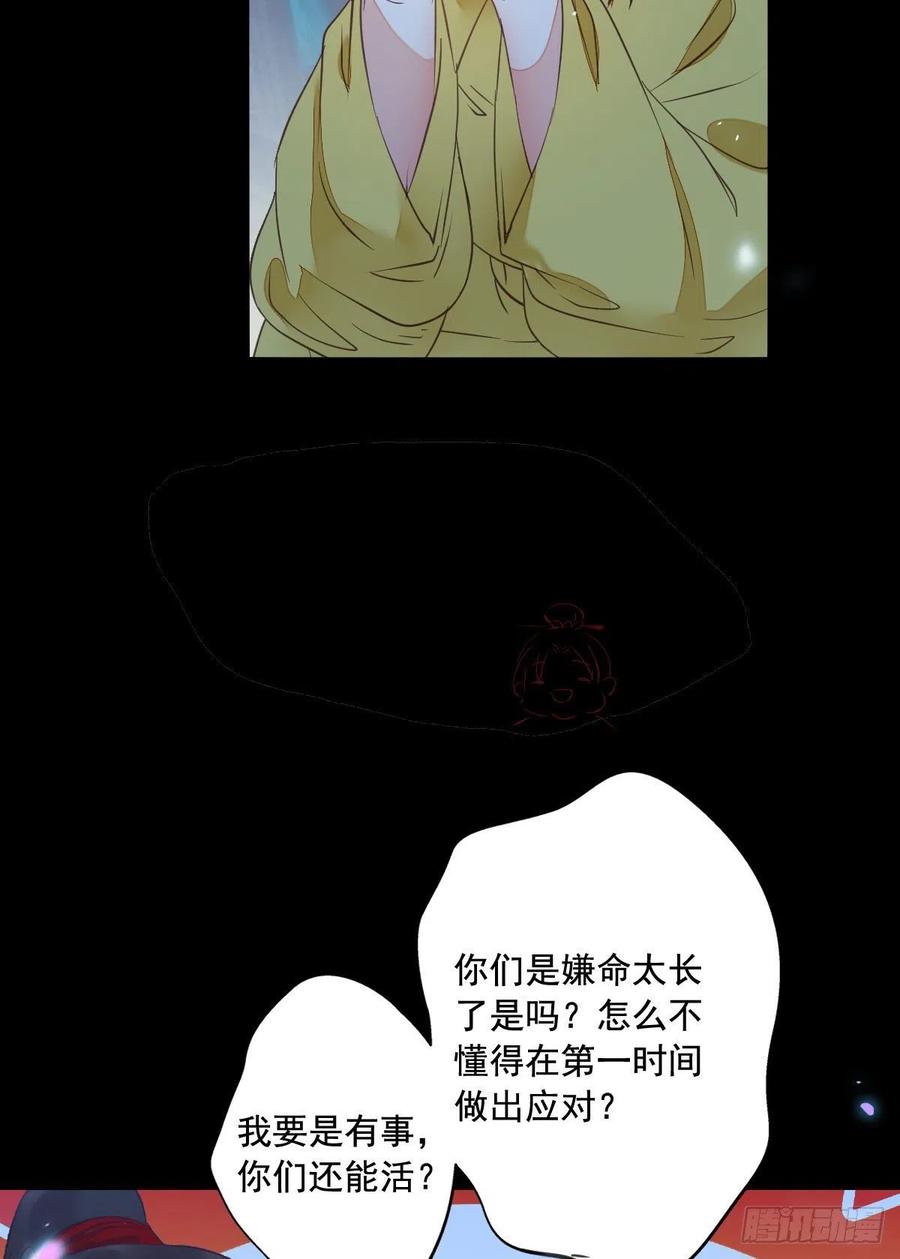 “萌”兽发威35