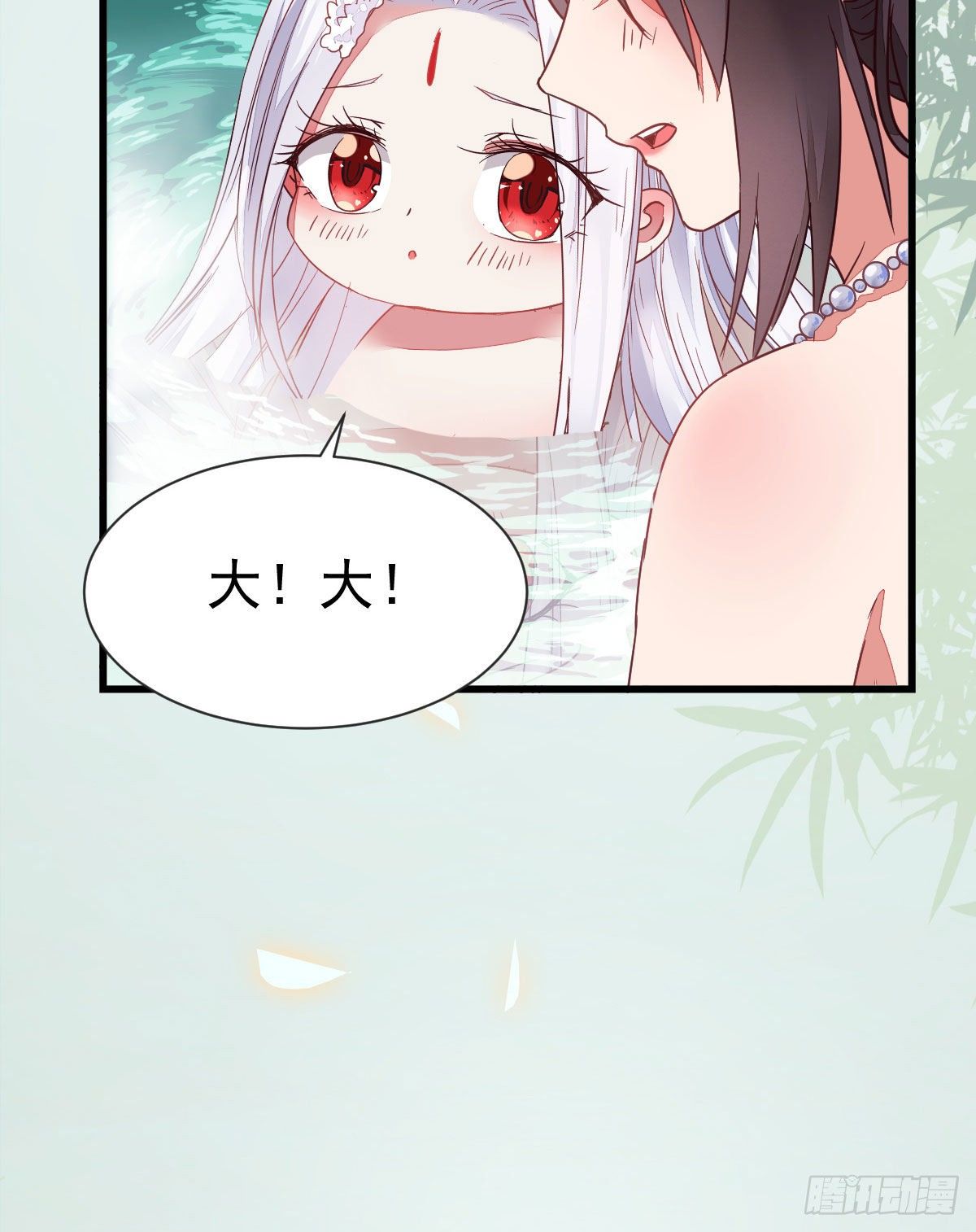 七夕番外 凤九养娃 萌出血29