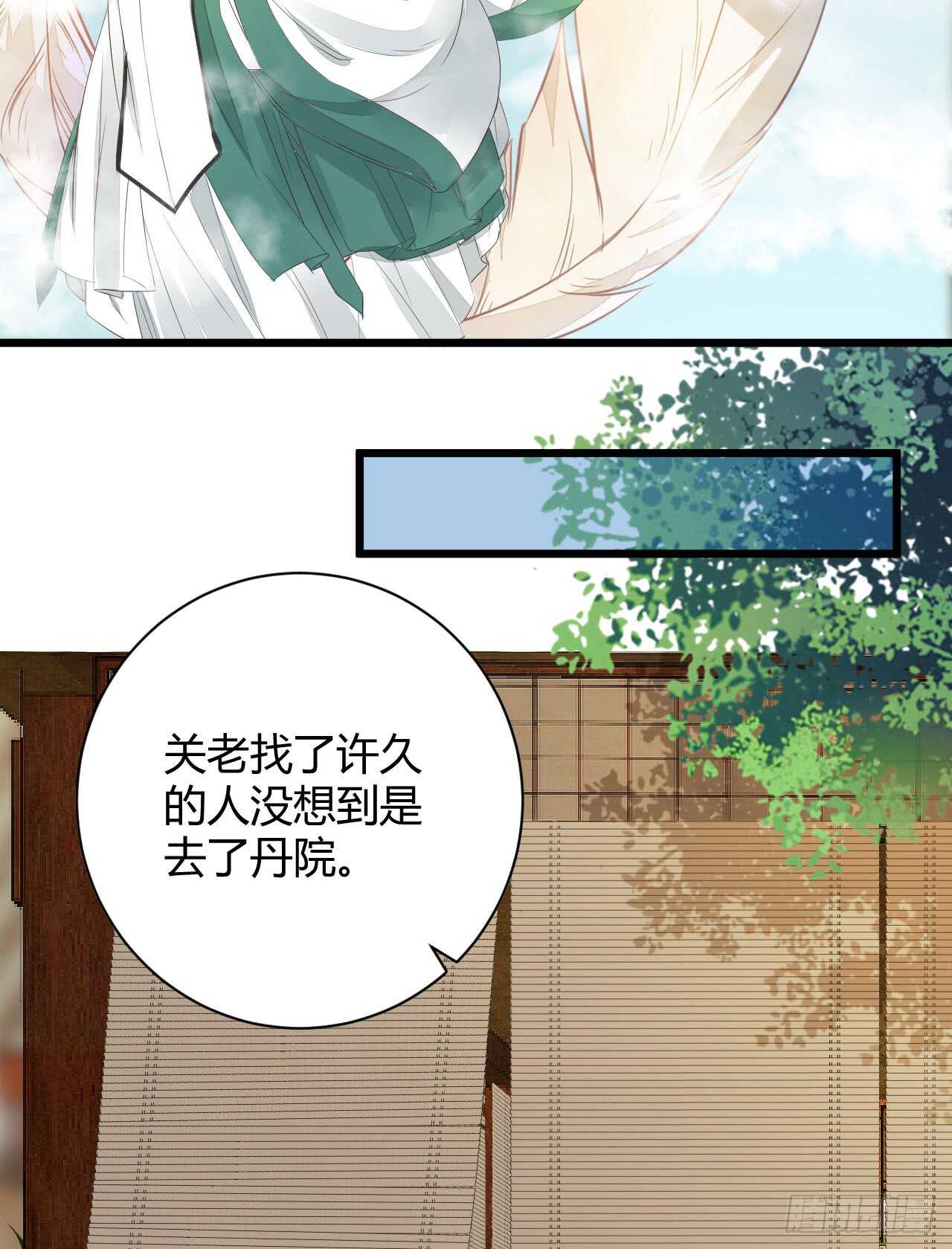 做我嫂子44