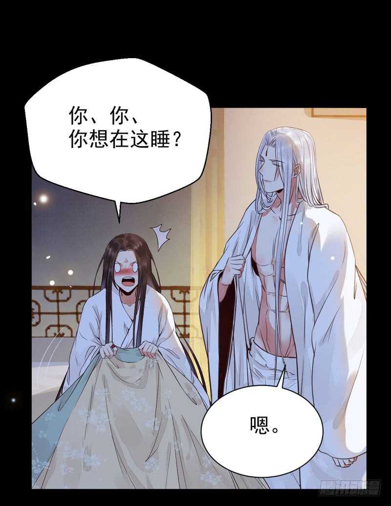 共枕而眠9