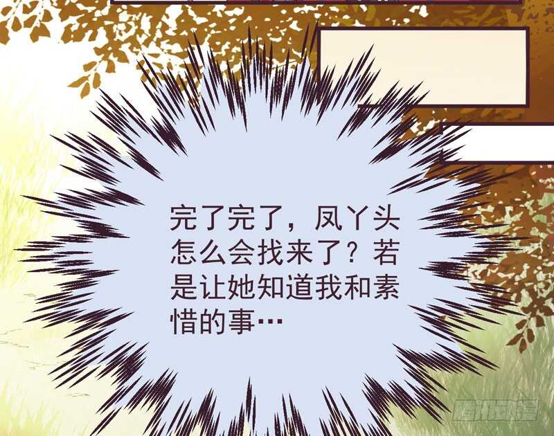 爷爷亲事9