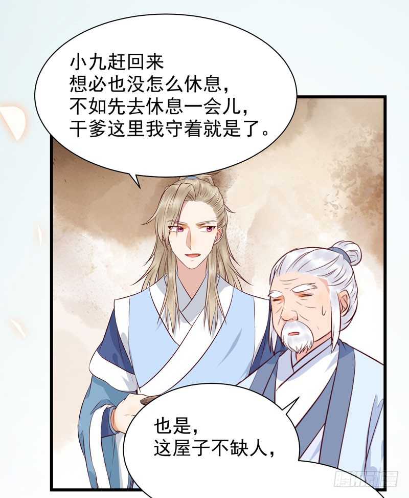幕后之人20