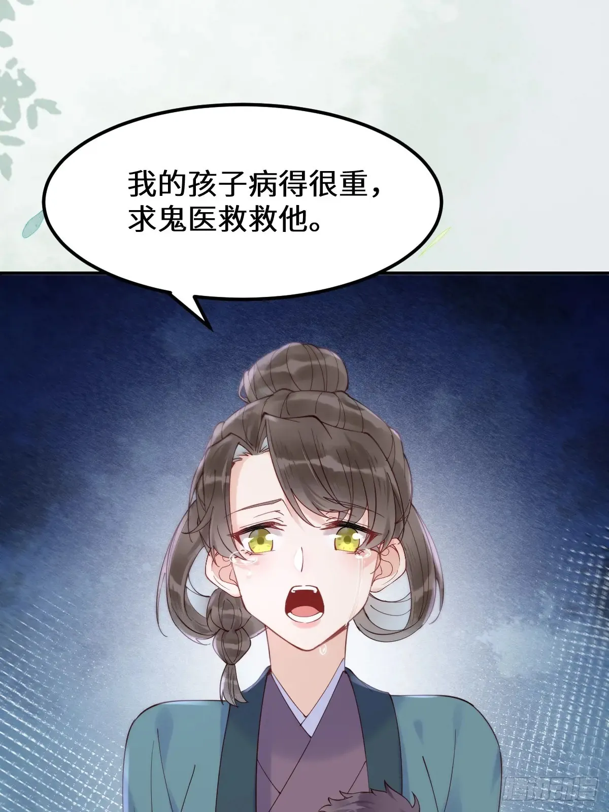 622 自作孽不可活6