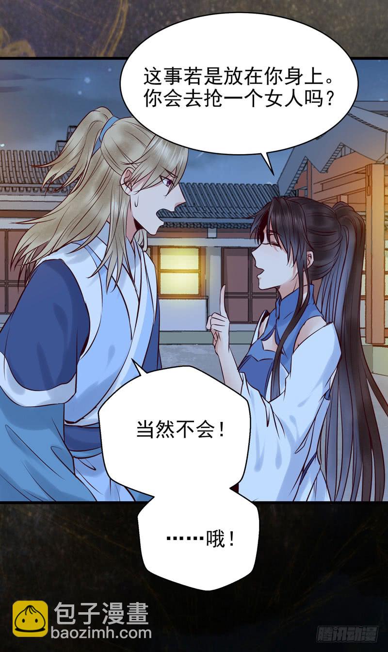 瓮中捉鳖23