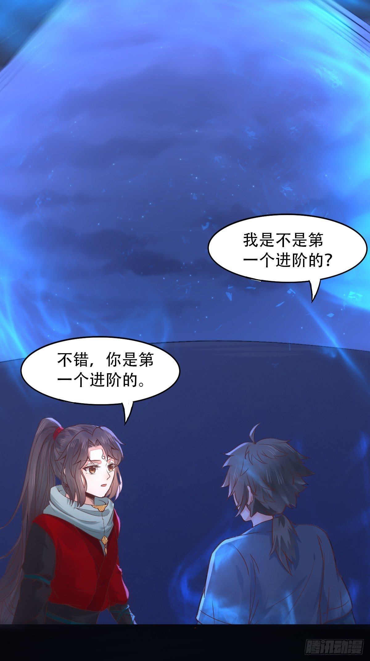 进阶了26