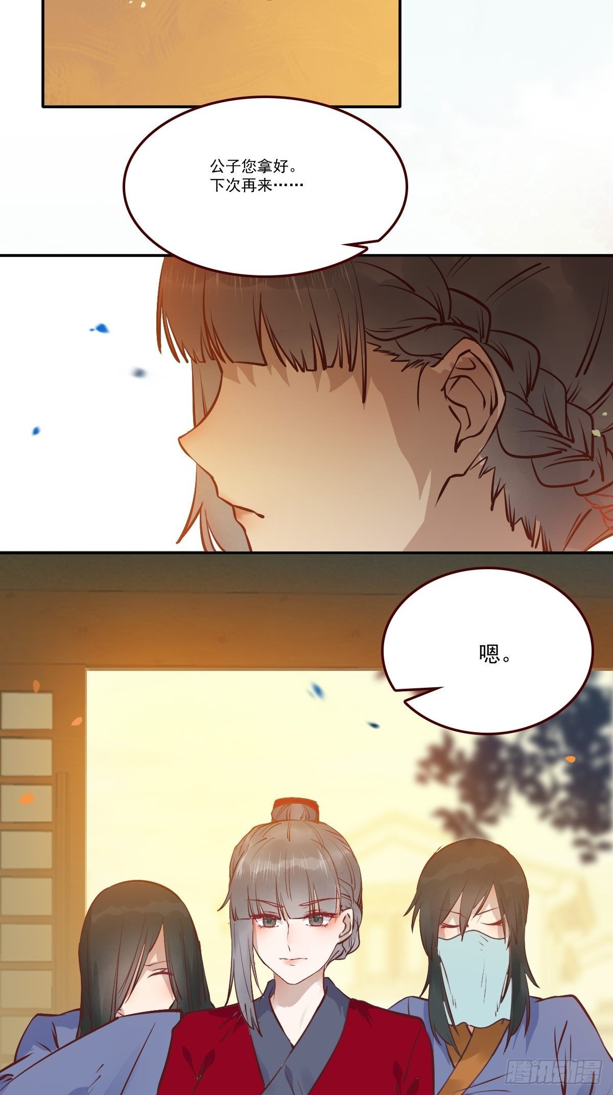 你谁啊？17