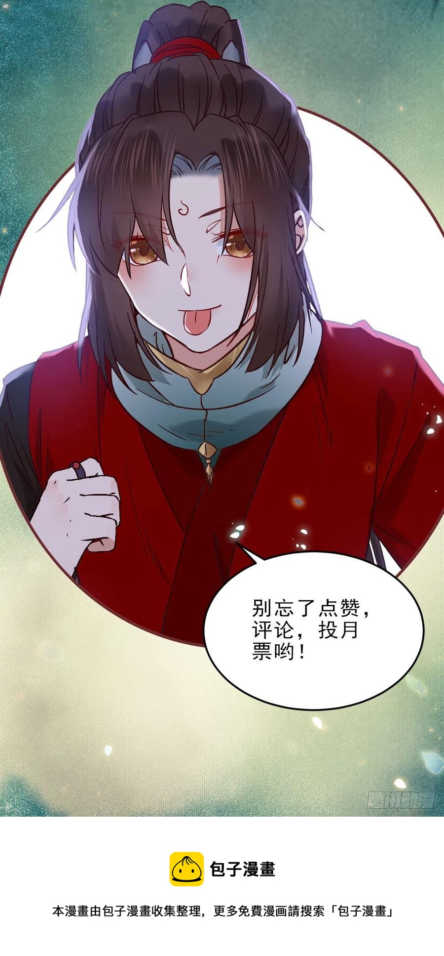 暗中作梗65