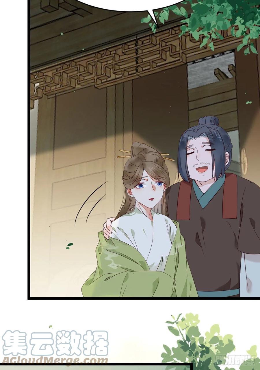 将计就计27