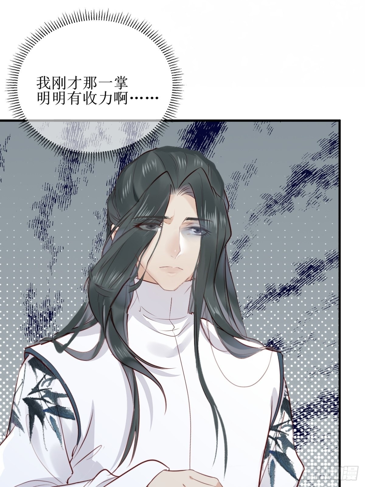 521好浓的“茶”味38