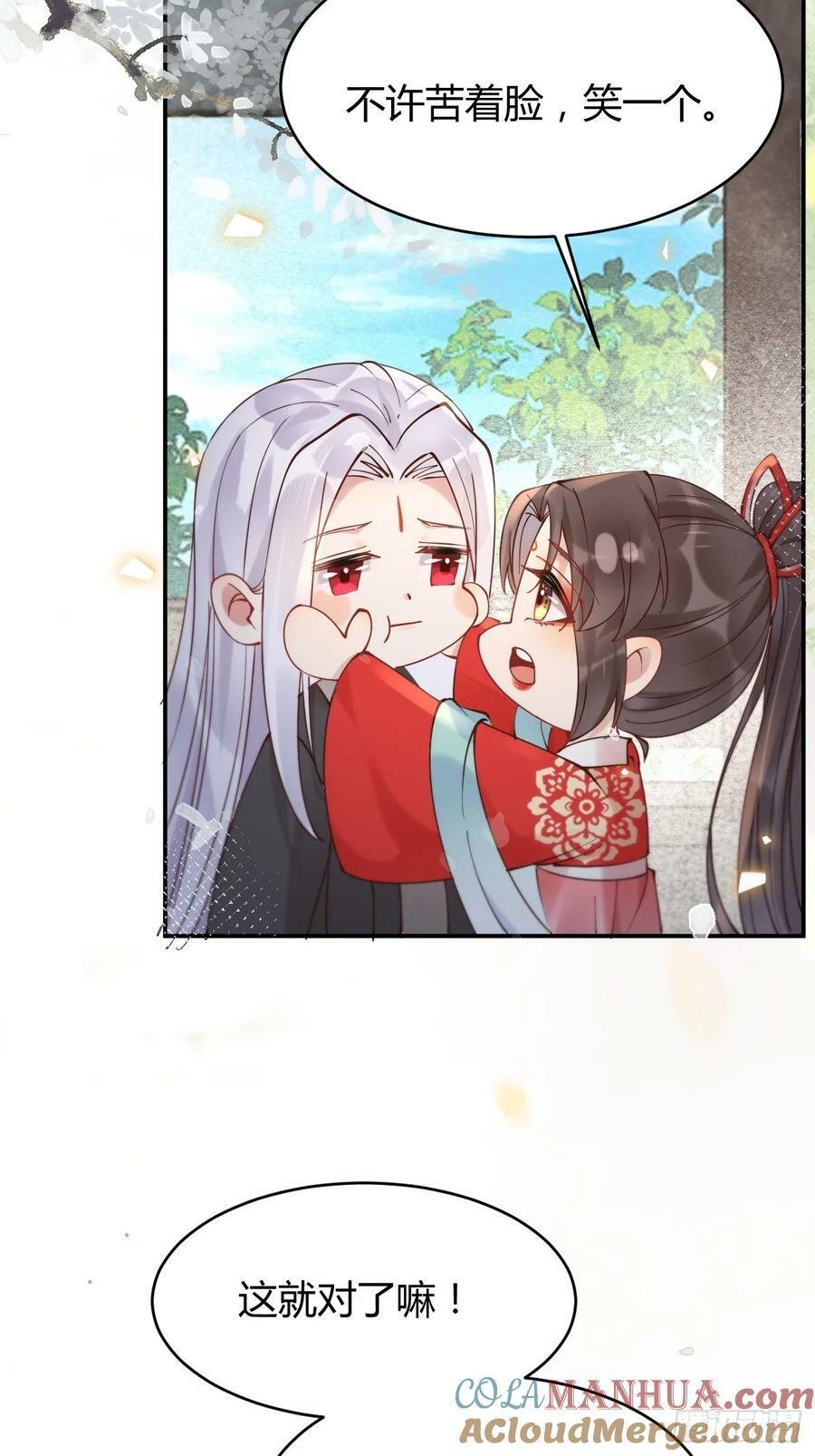 580 不想再分开32