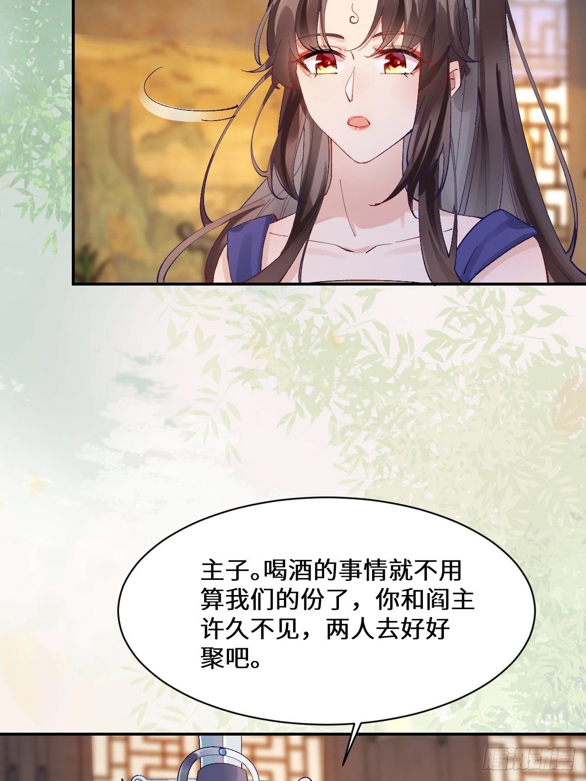 574凌府凤府37