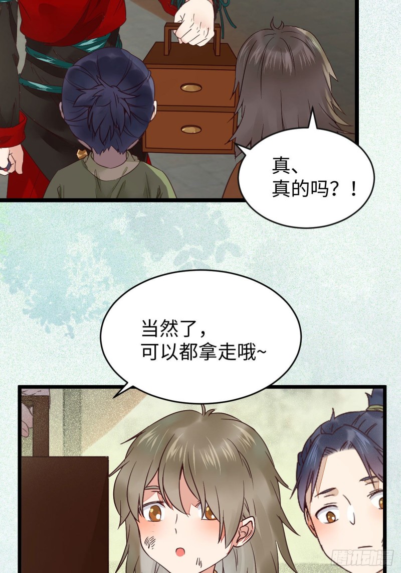 鬼鬼的把戏20