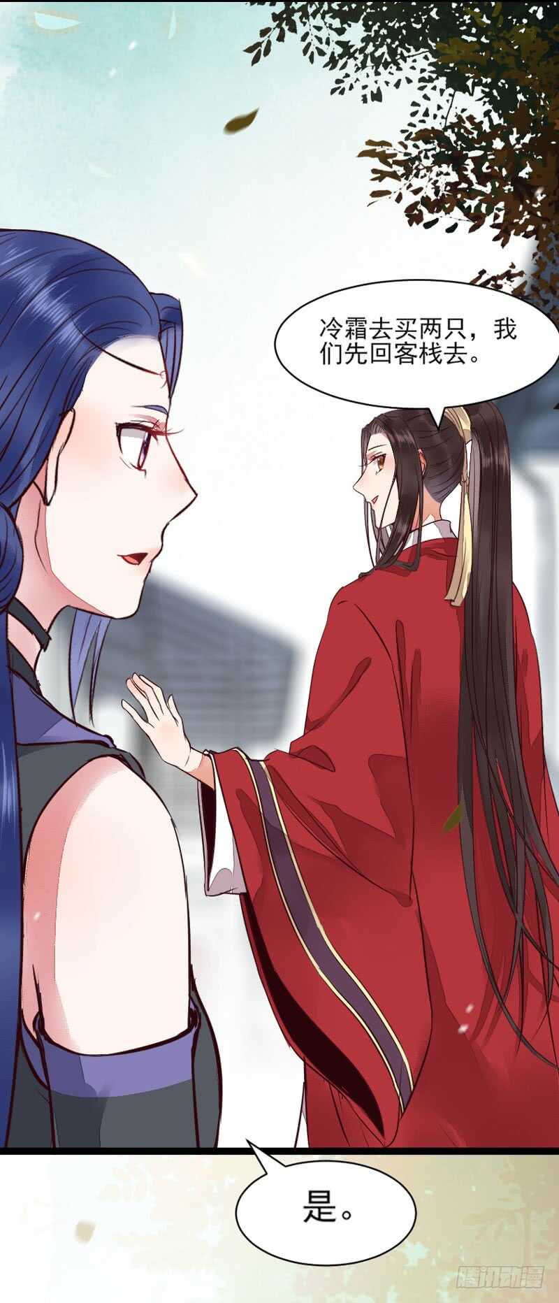 冷霜遇险28