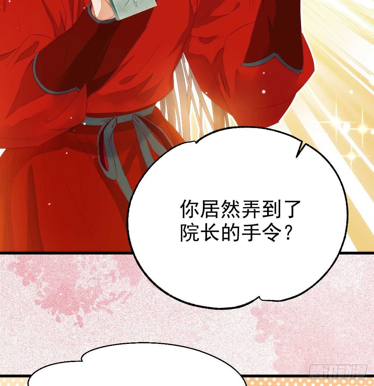 下次再战45