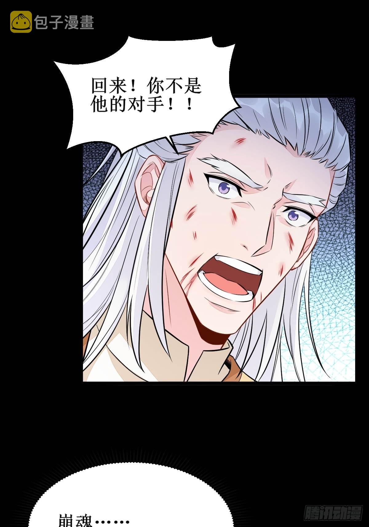 凤三元，危！(二)37