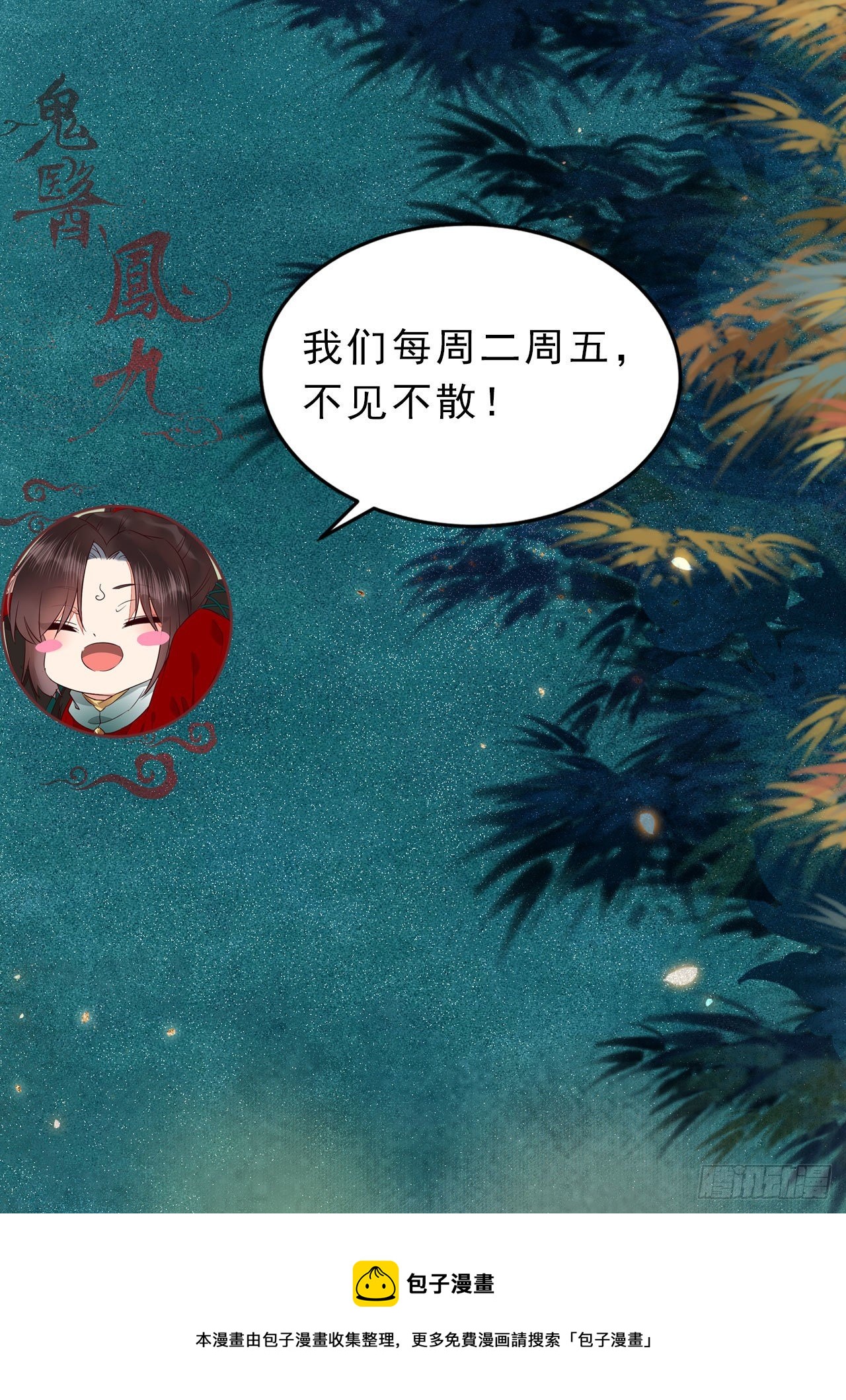 天雷42