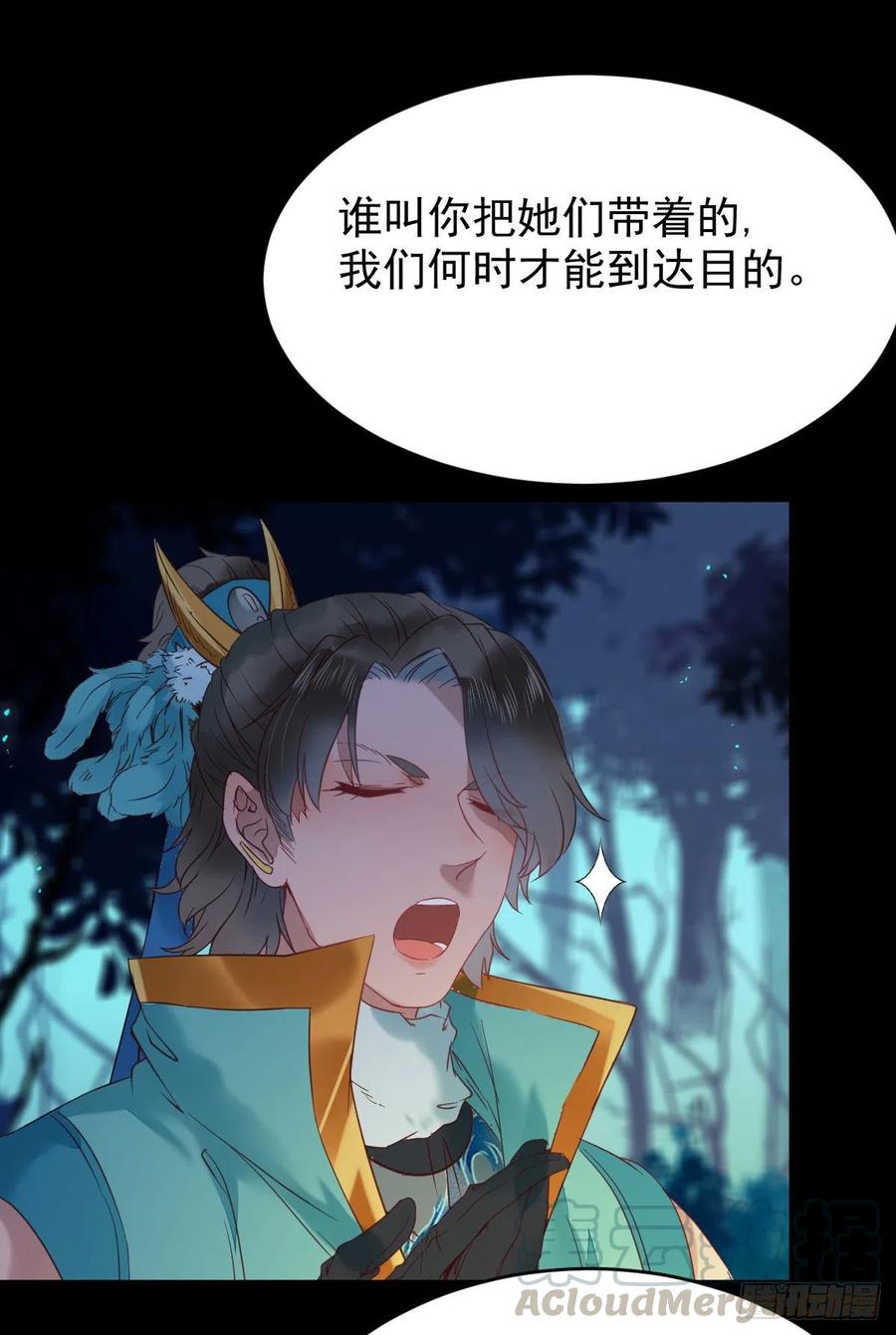 我的心上人可美了18