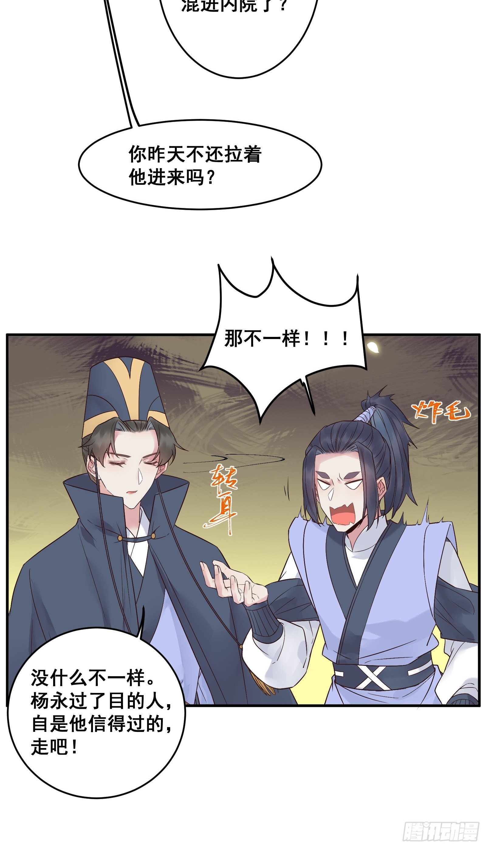 刚见面就吃醋？16