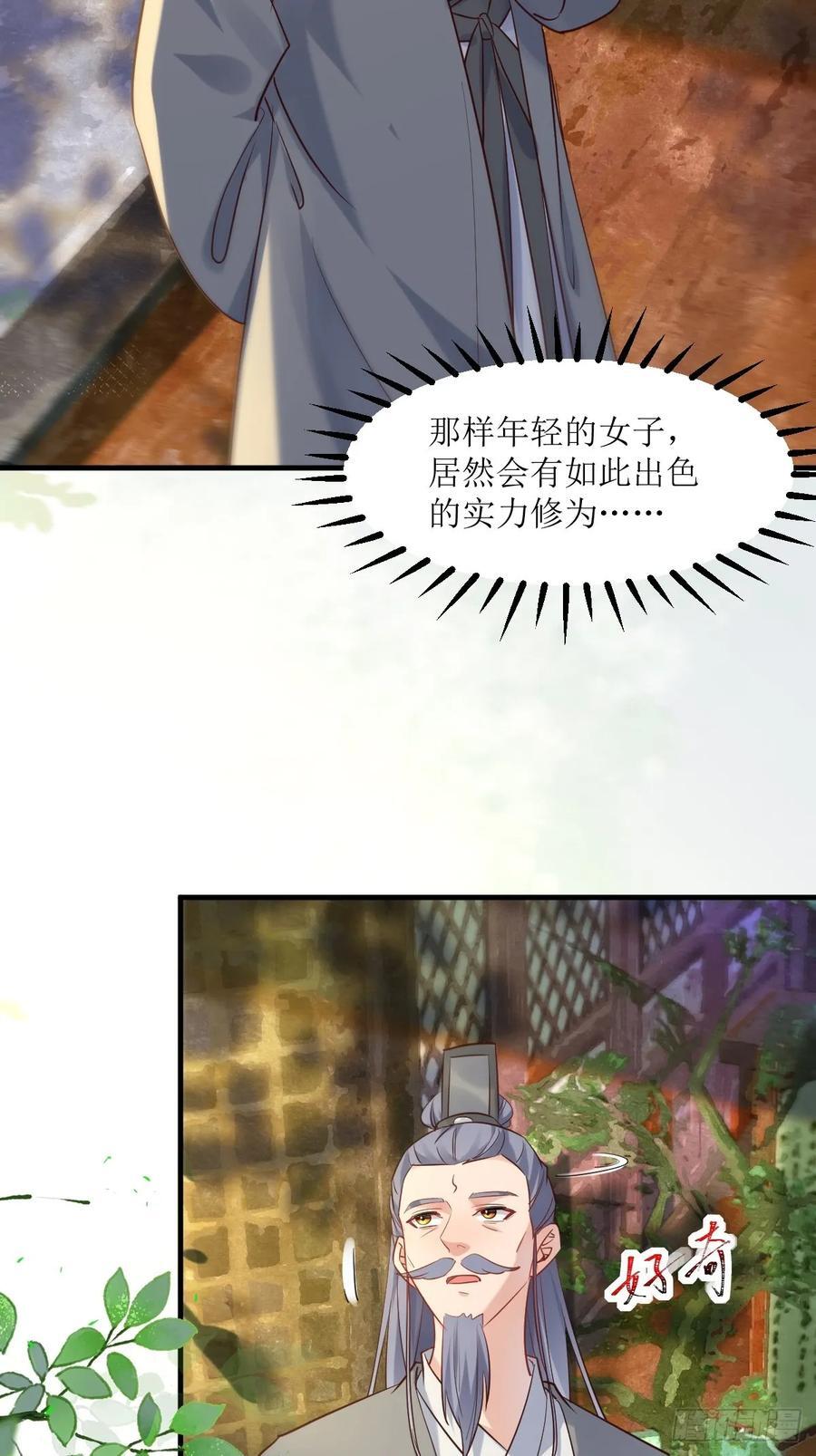 588 我在你身边9