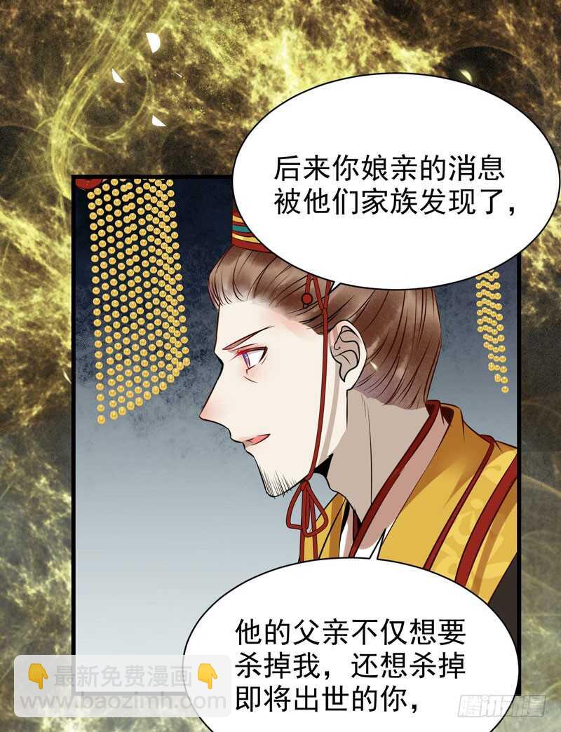 凤九娘亲37