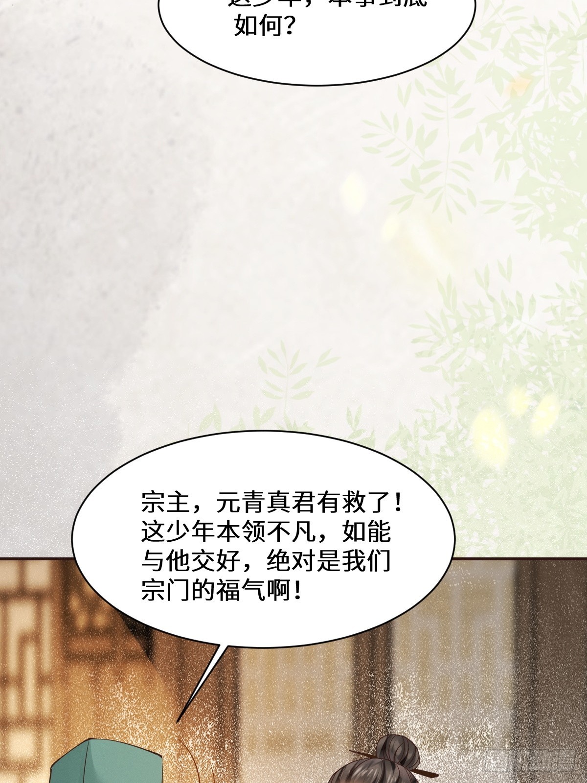 534由衷佩服31
