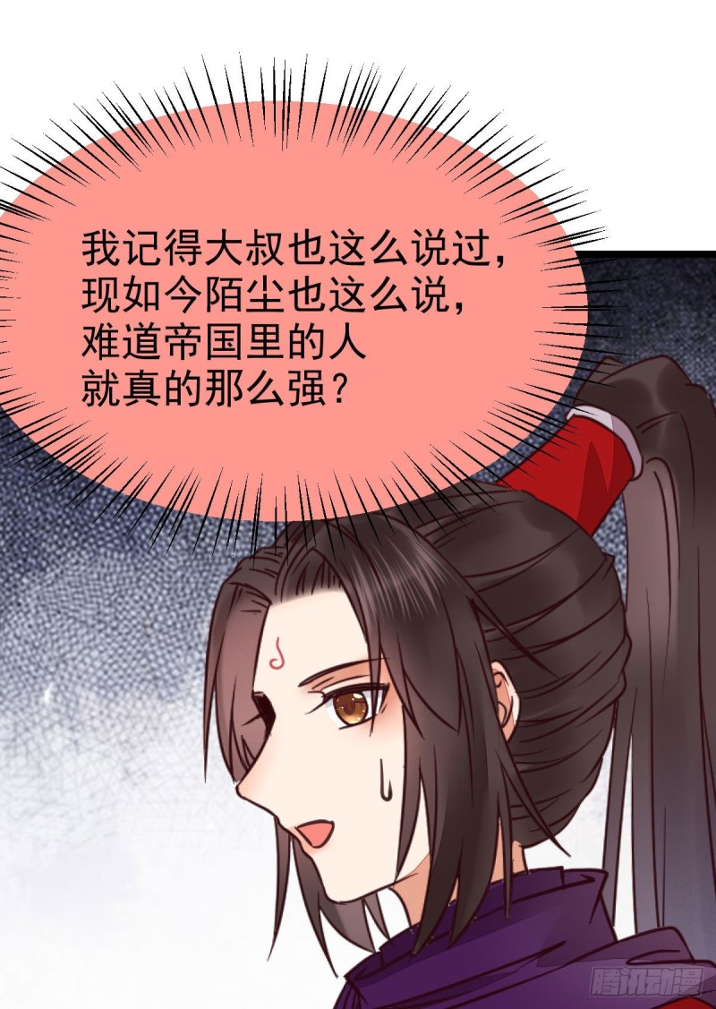 能将不可能变成可能的凤九！22