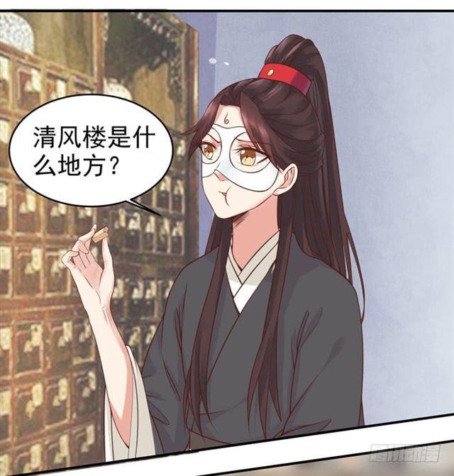 脱了？脱了！26