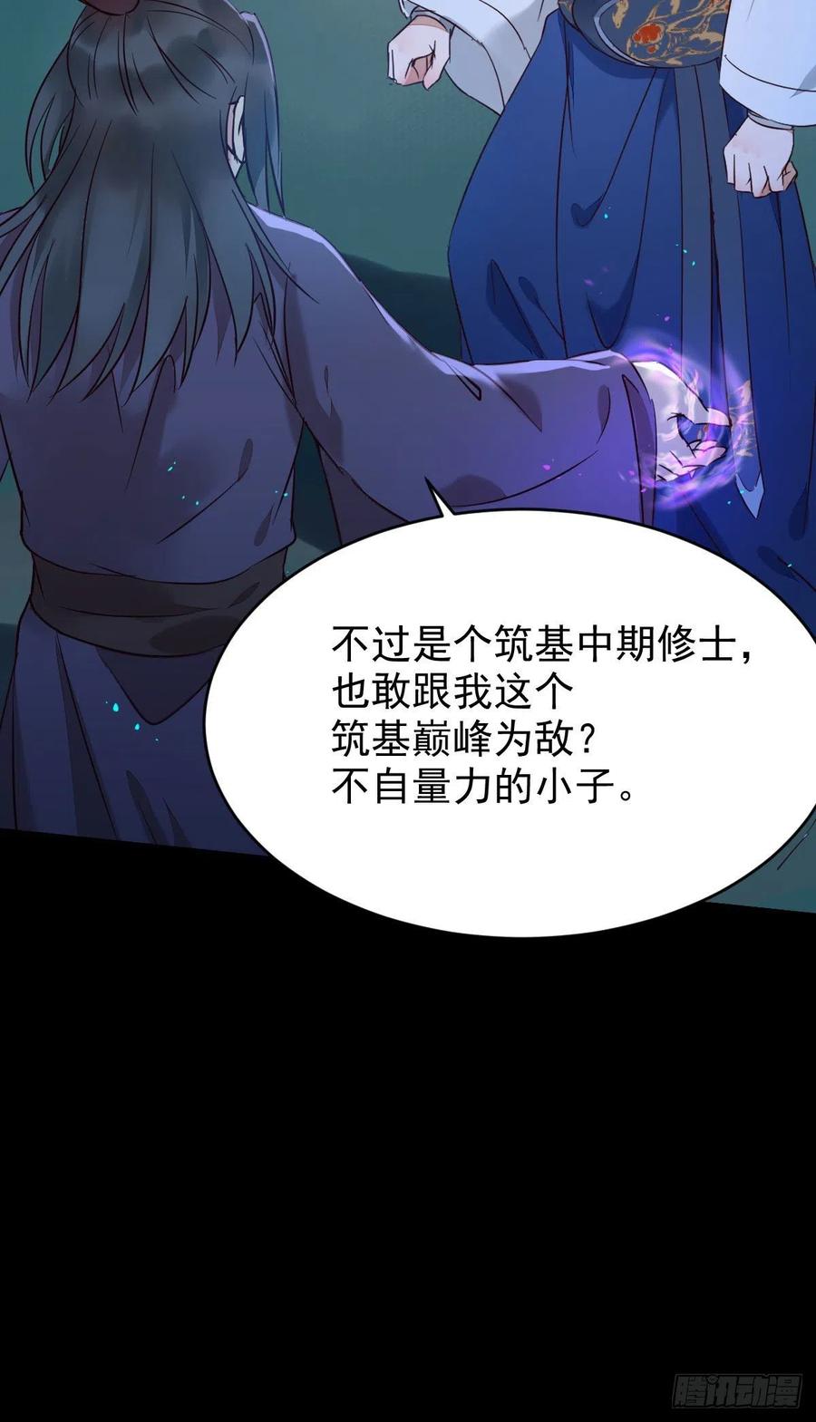 一个考验32
