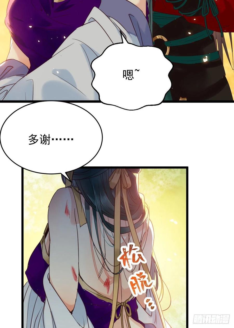 我的心上人可美了5