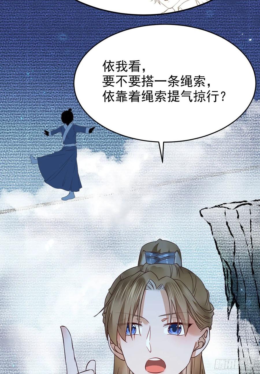 八仙过山37