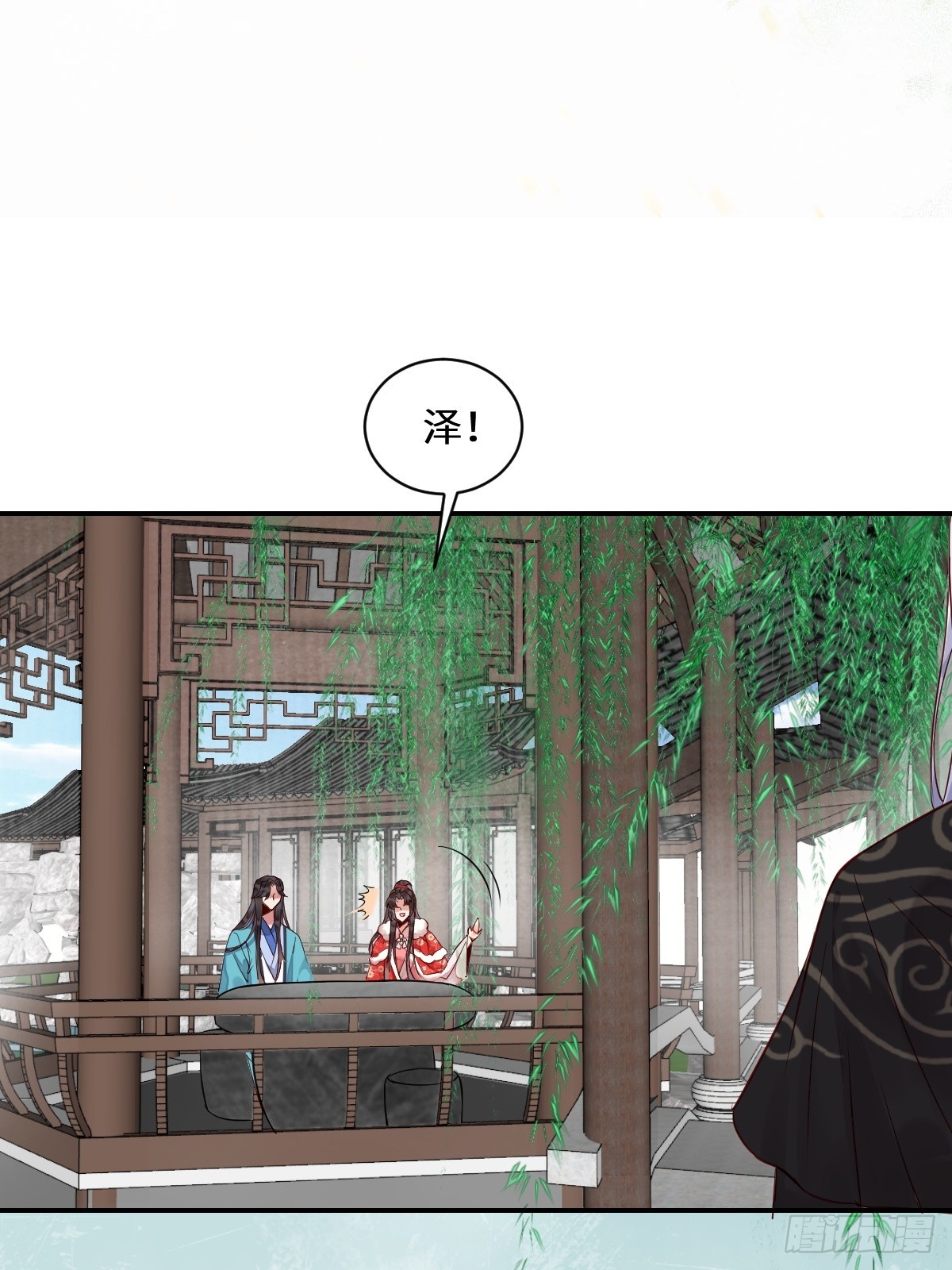 529先洞房什么的9