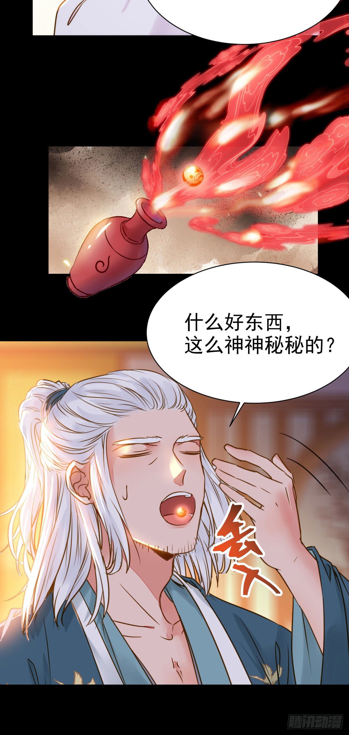 躲也没用 娶定你了！39