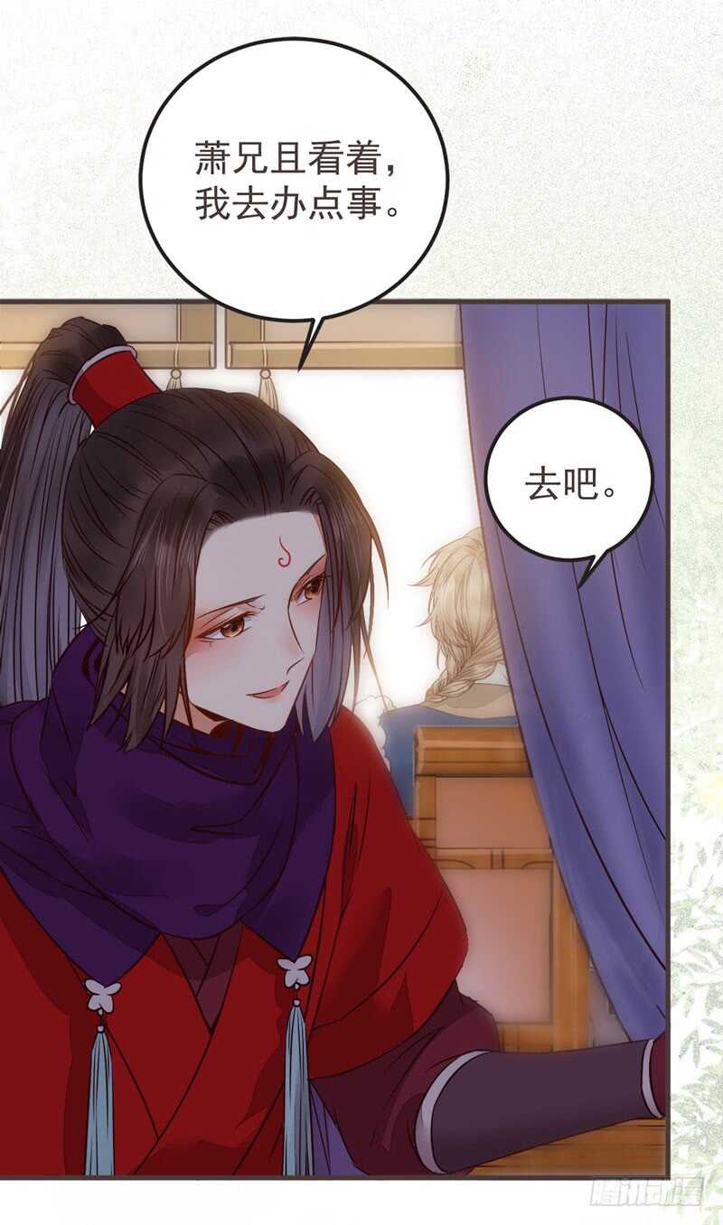 十大天骄18