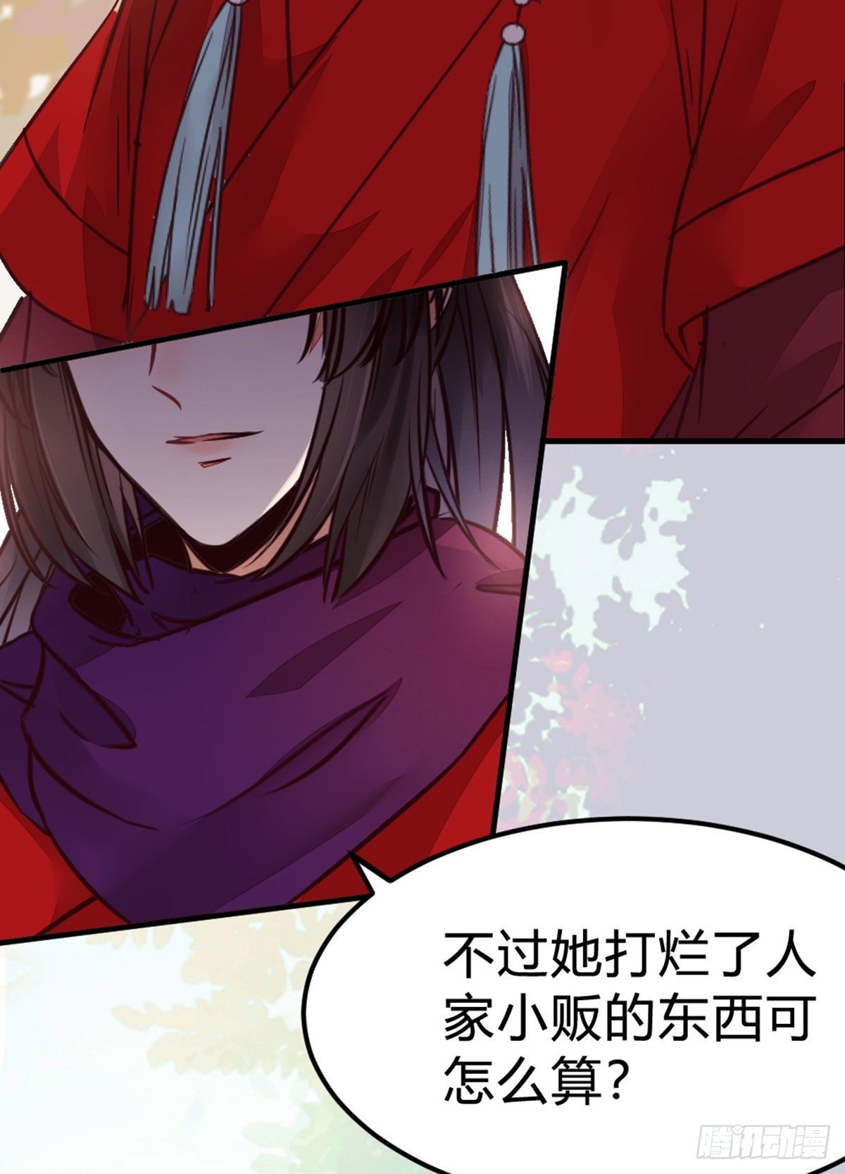 传说中的鬼医22