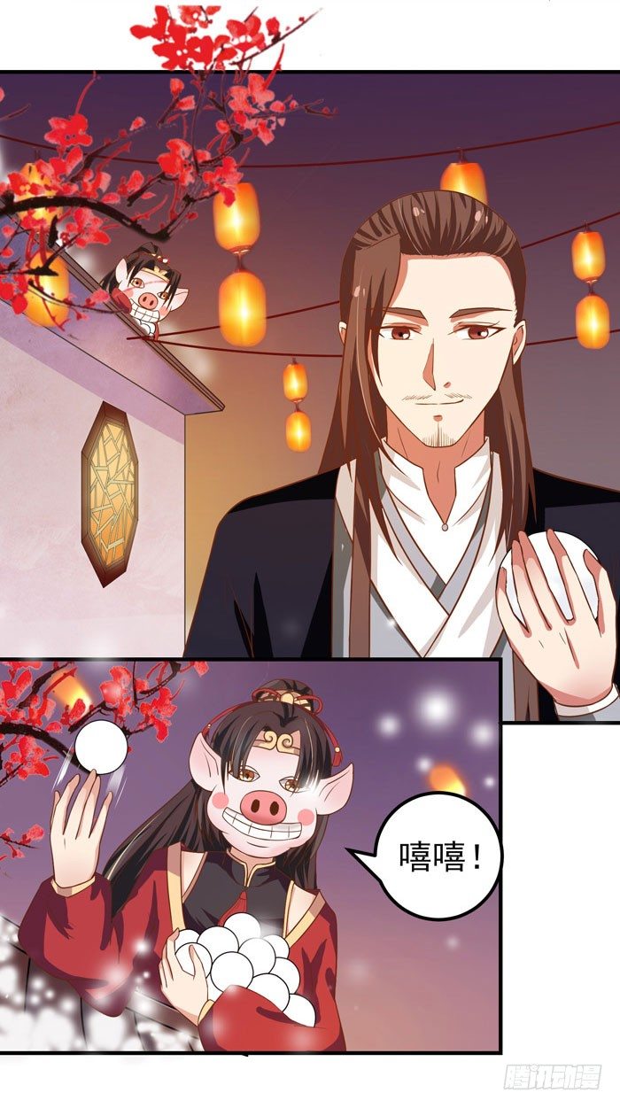 元旦番外7