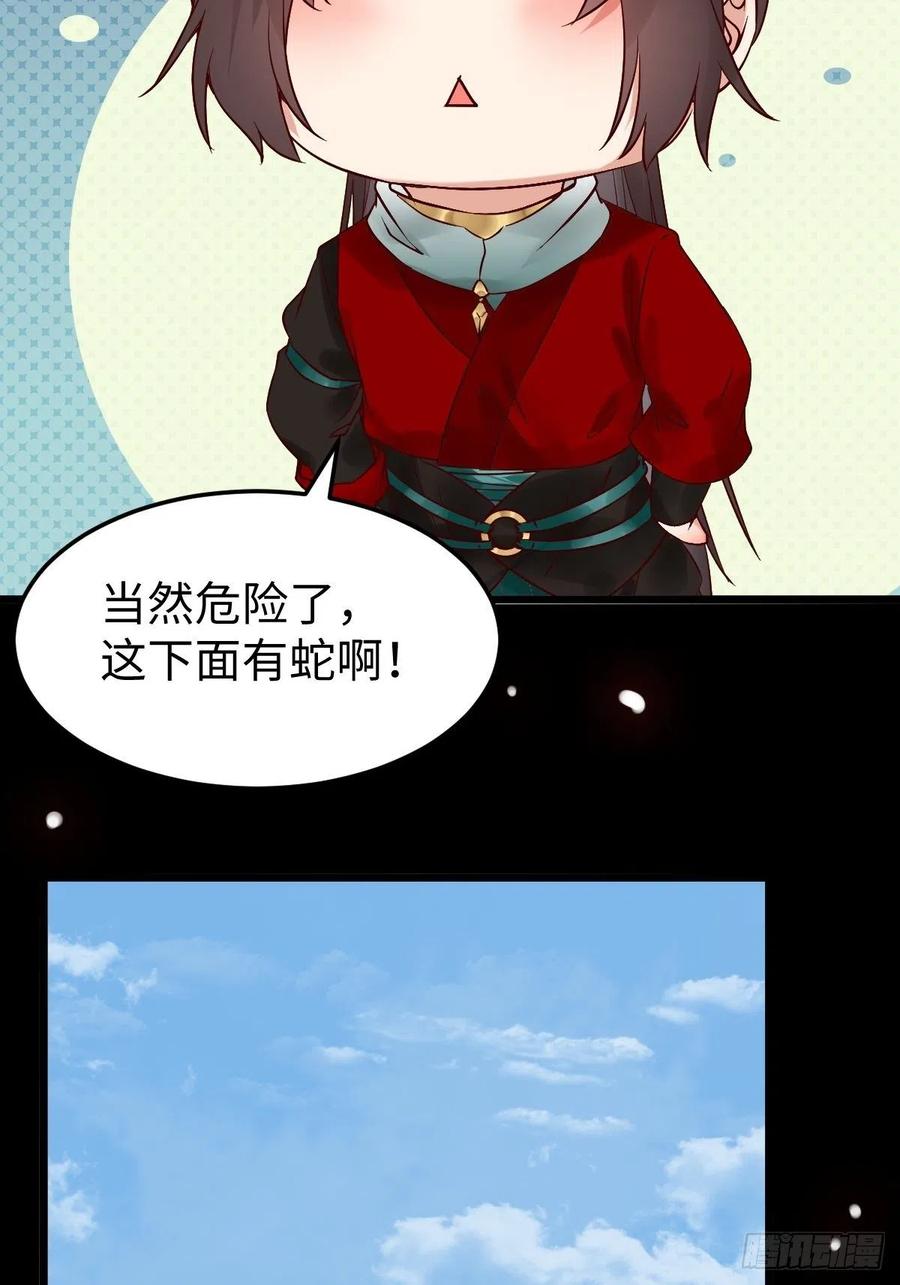 是本王生的23