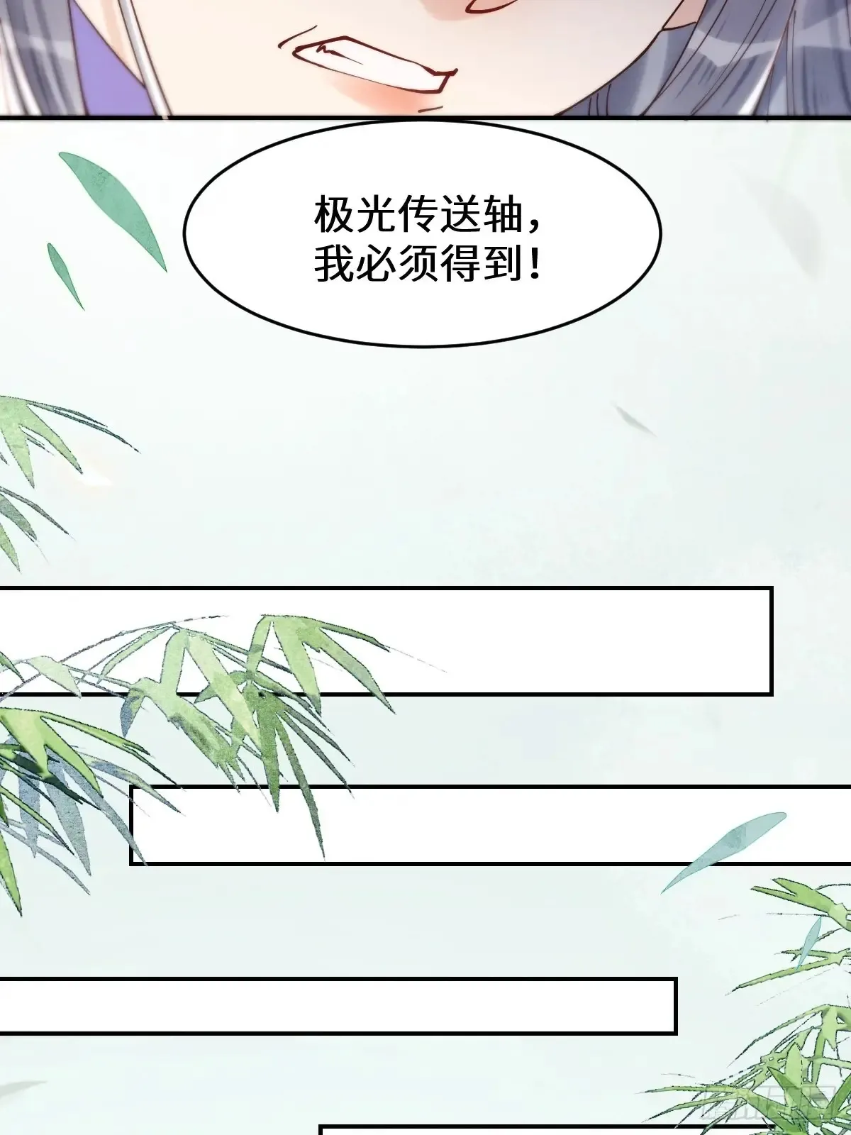 626 凤星见凤星13