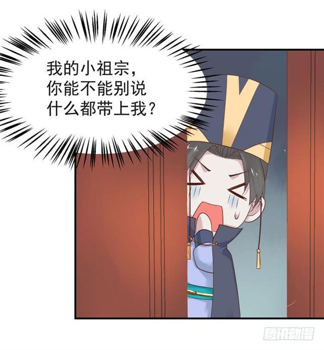 被袭胸了21