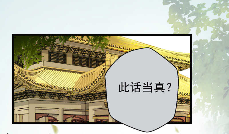 交权引辞29