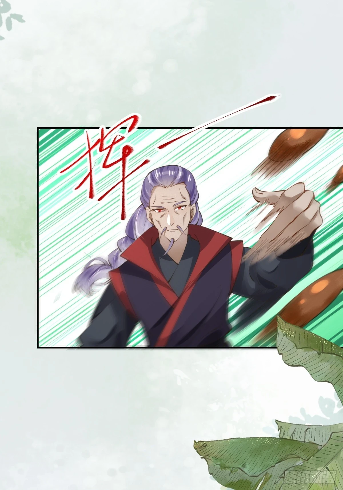 552走出森林34