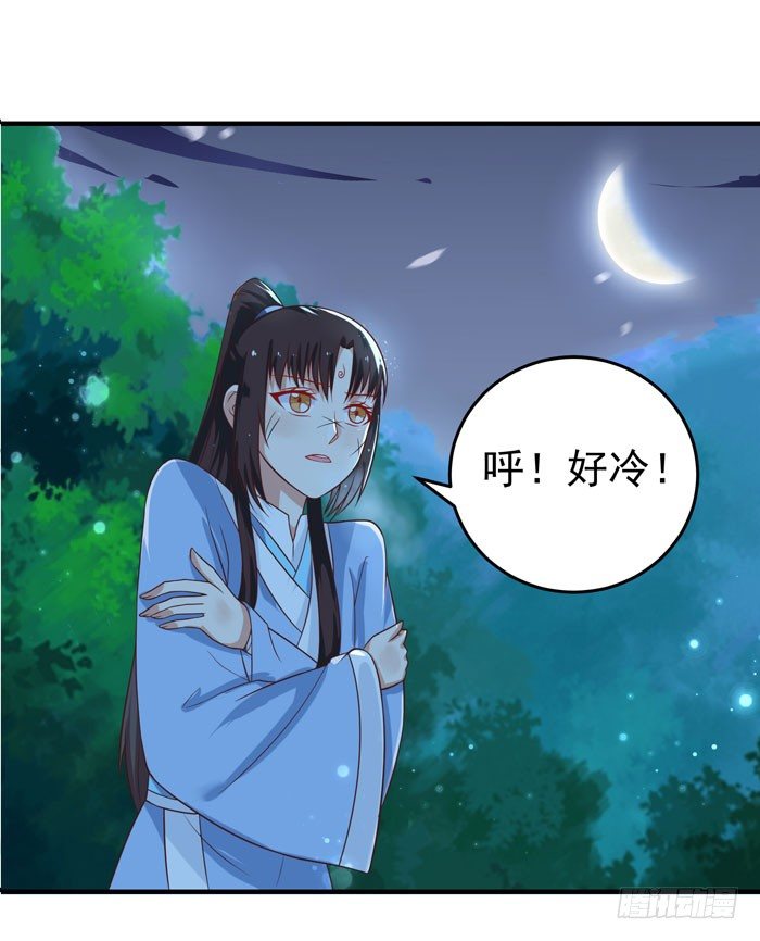 救下大叔！5